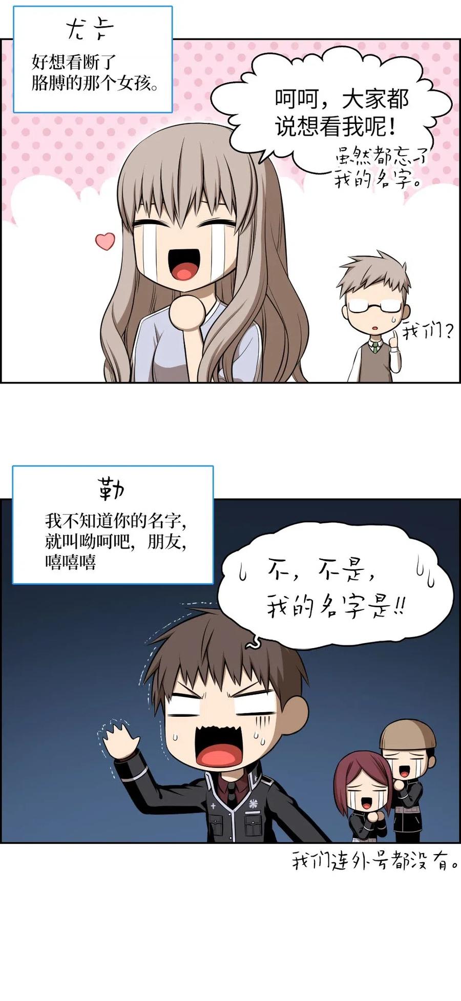 107 107-第107话