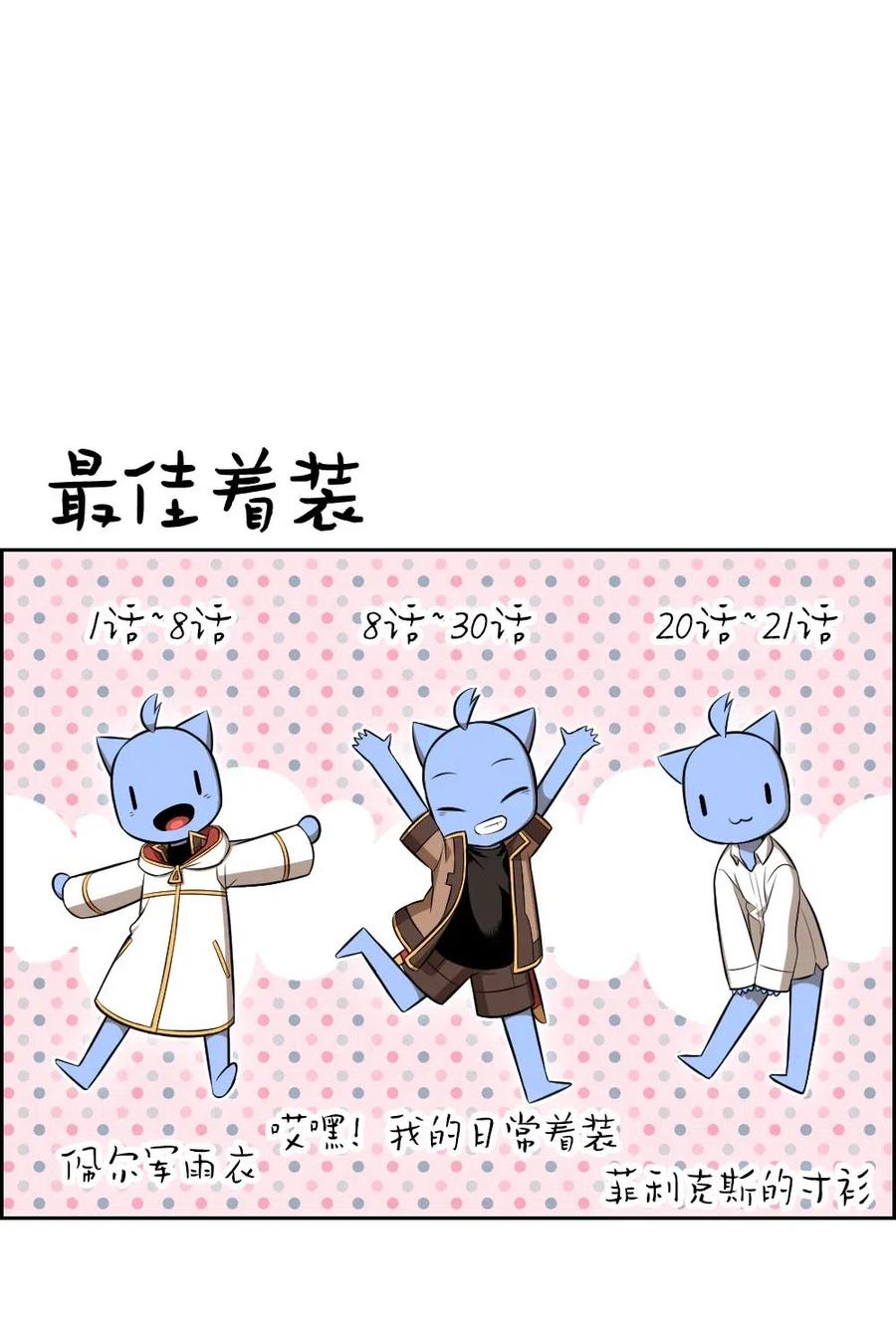 107 107-第107话