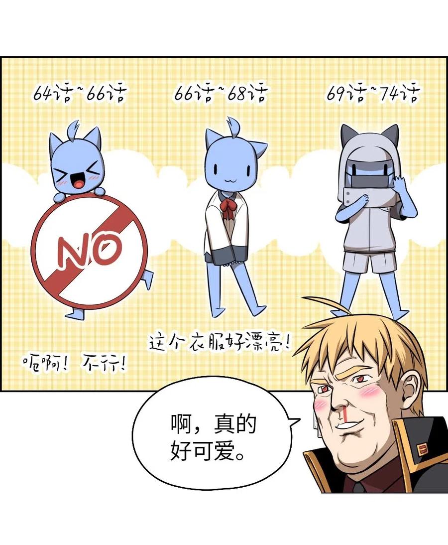 107 107-第107话