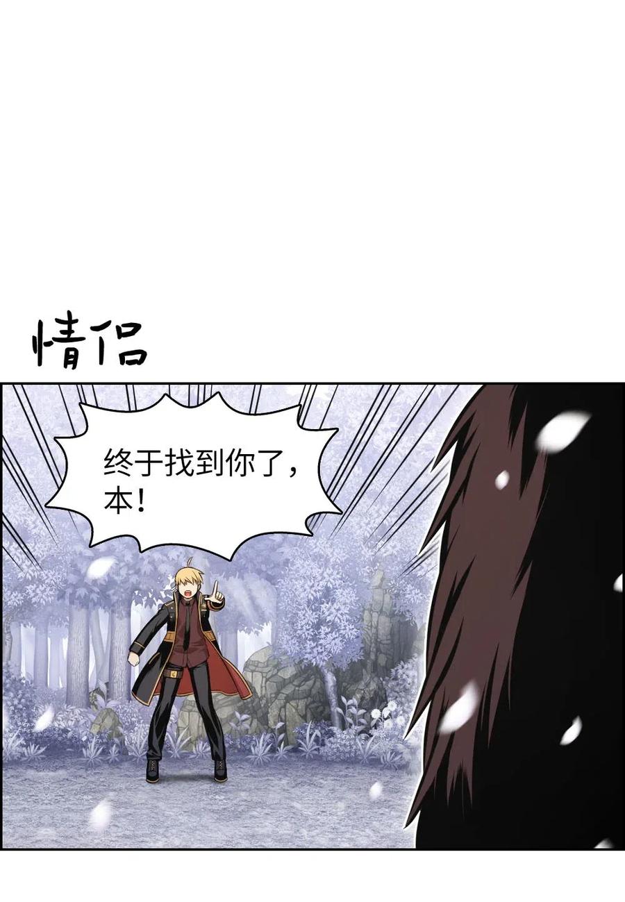 107 107-第107话