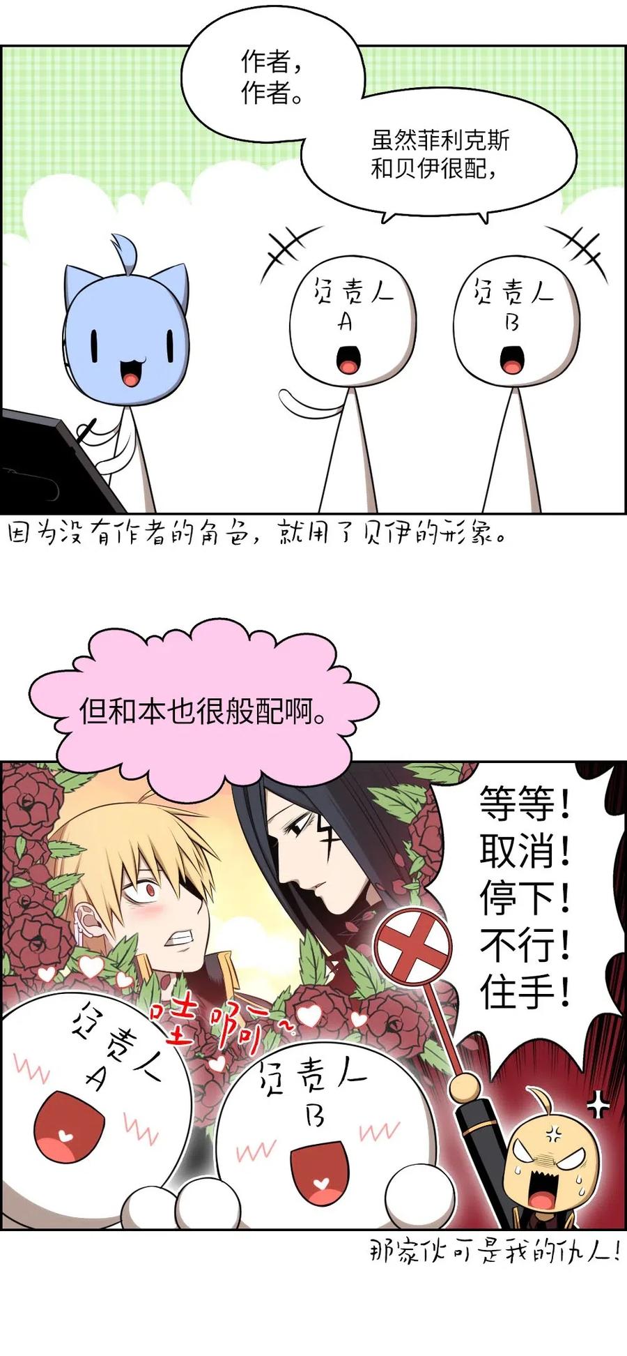 107 107-第107话