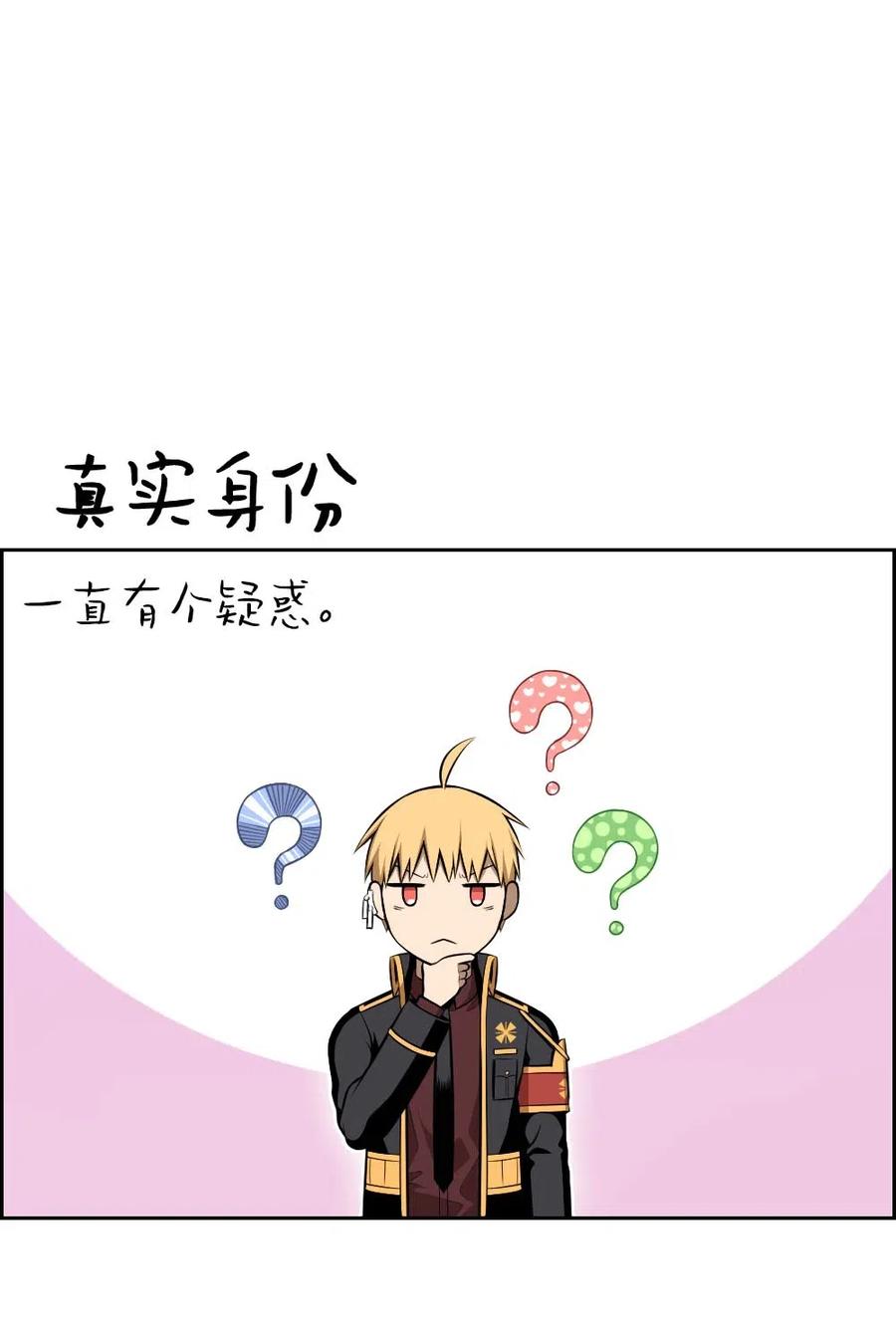 107 107-第107话