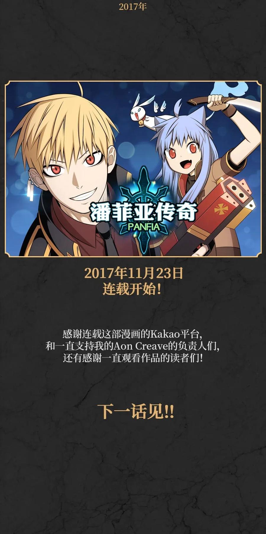 107 107-第107话