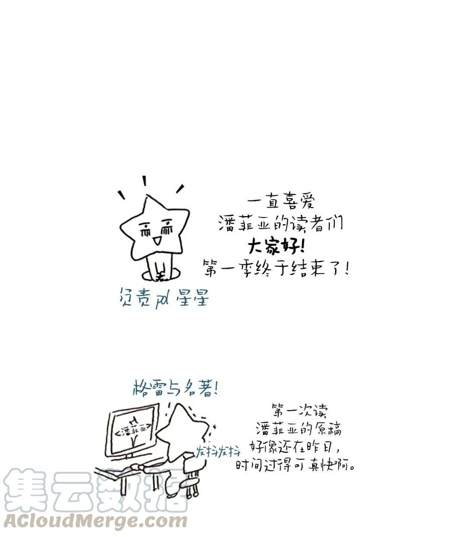 107 107-第107话