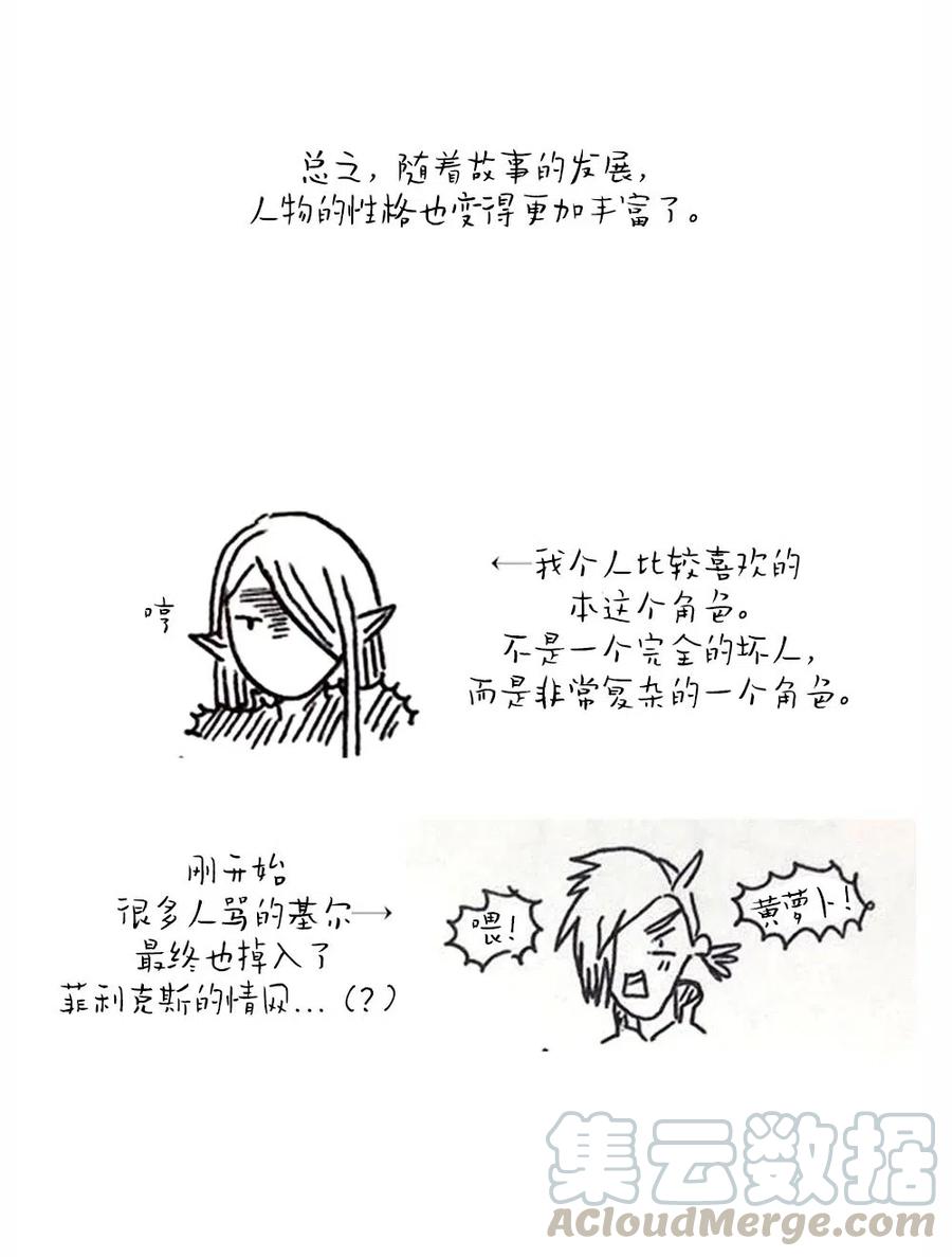 107 107-第107话