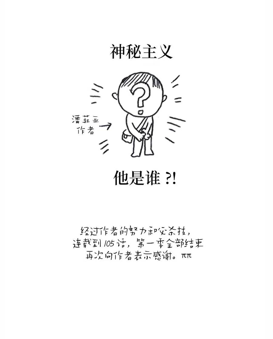 107 107-第107话