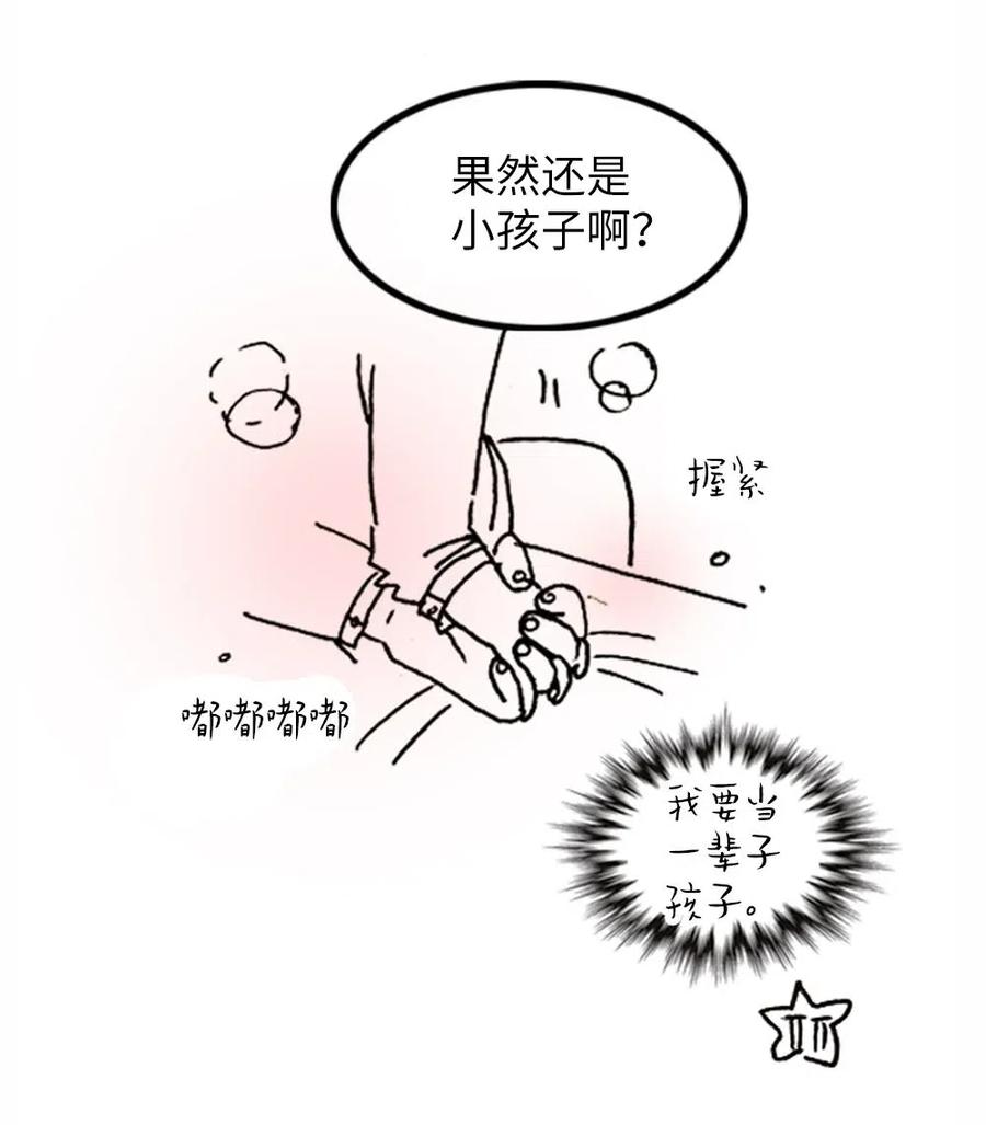 107 107-第107话