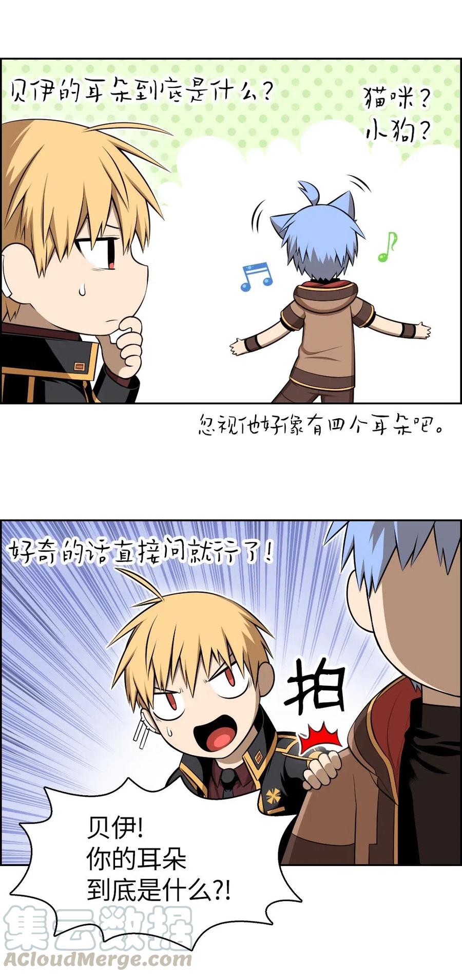 107 107-第107话