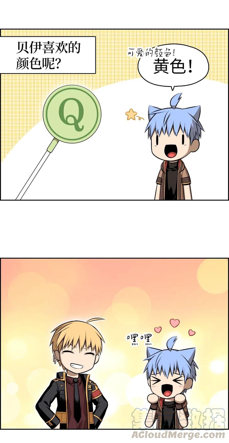 107 107-第107话