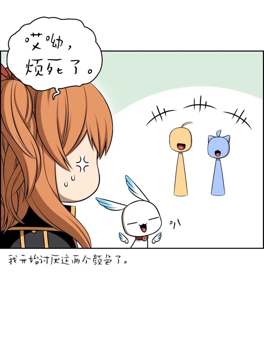 107 107-第107话