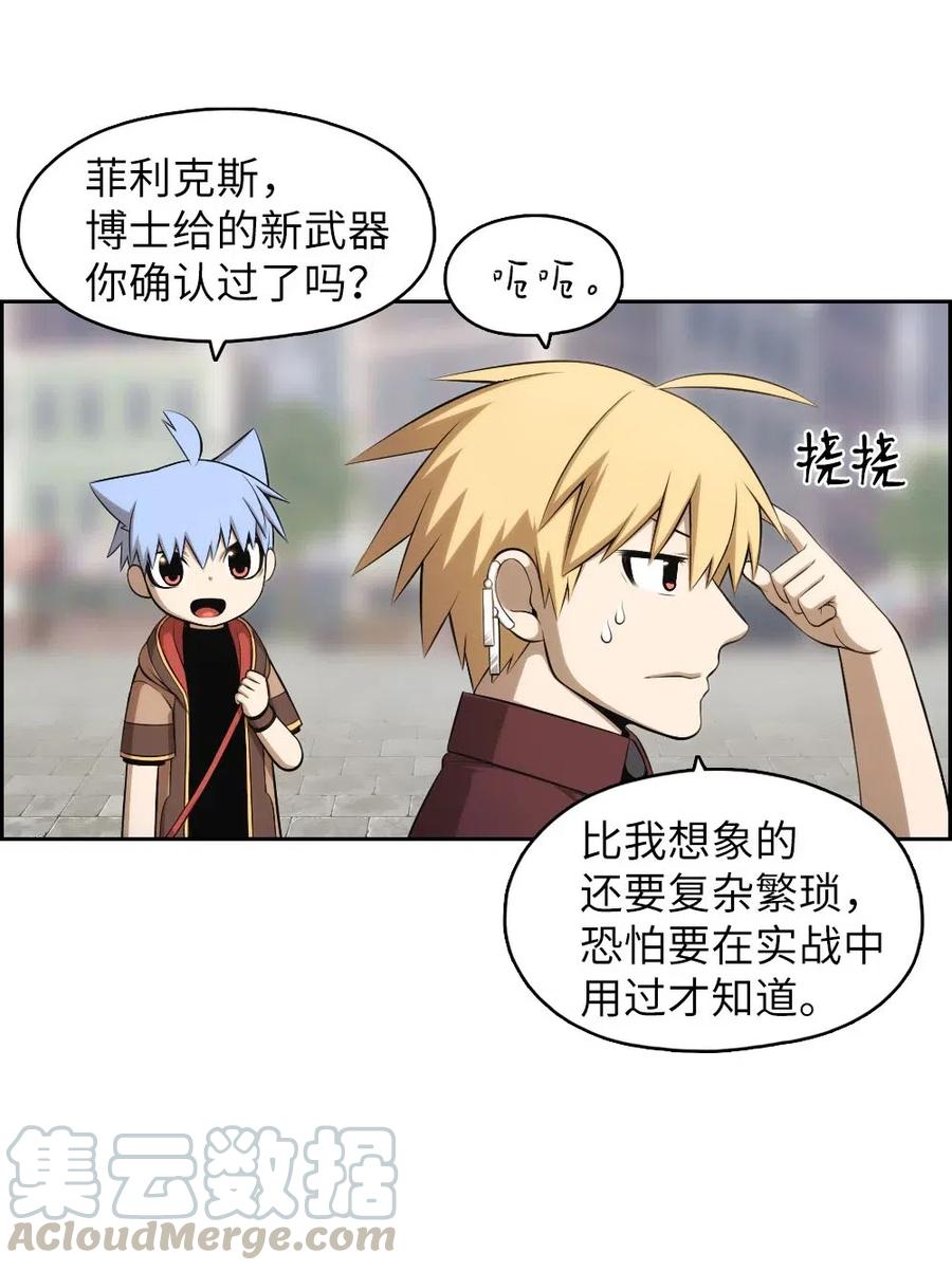 108 108-第109话