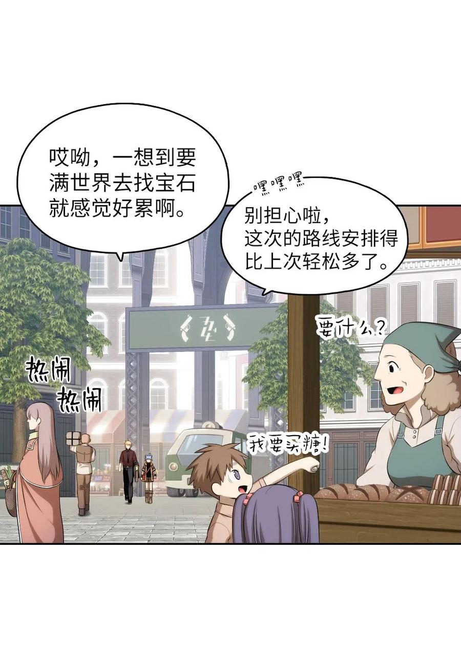 108 108-第109话