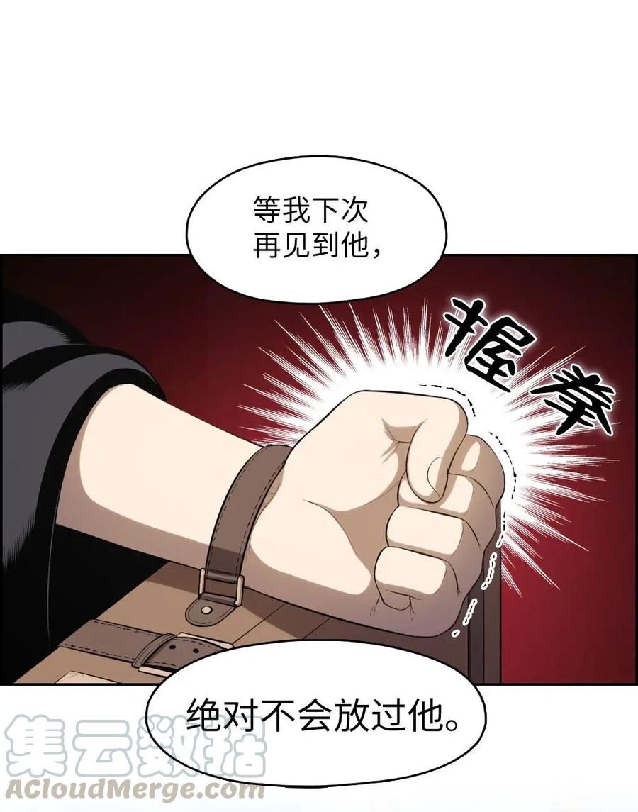 108 108-第109话