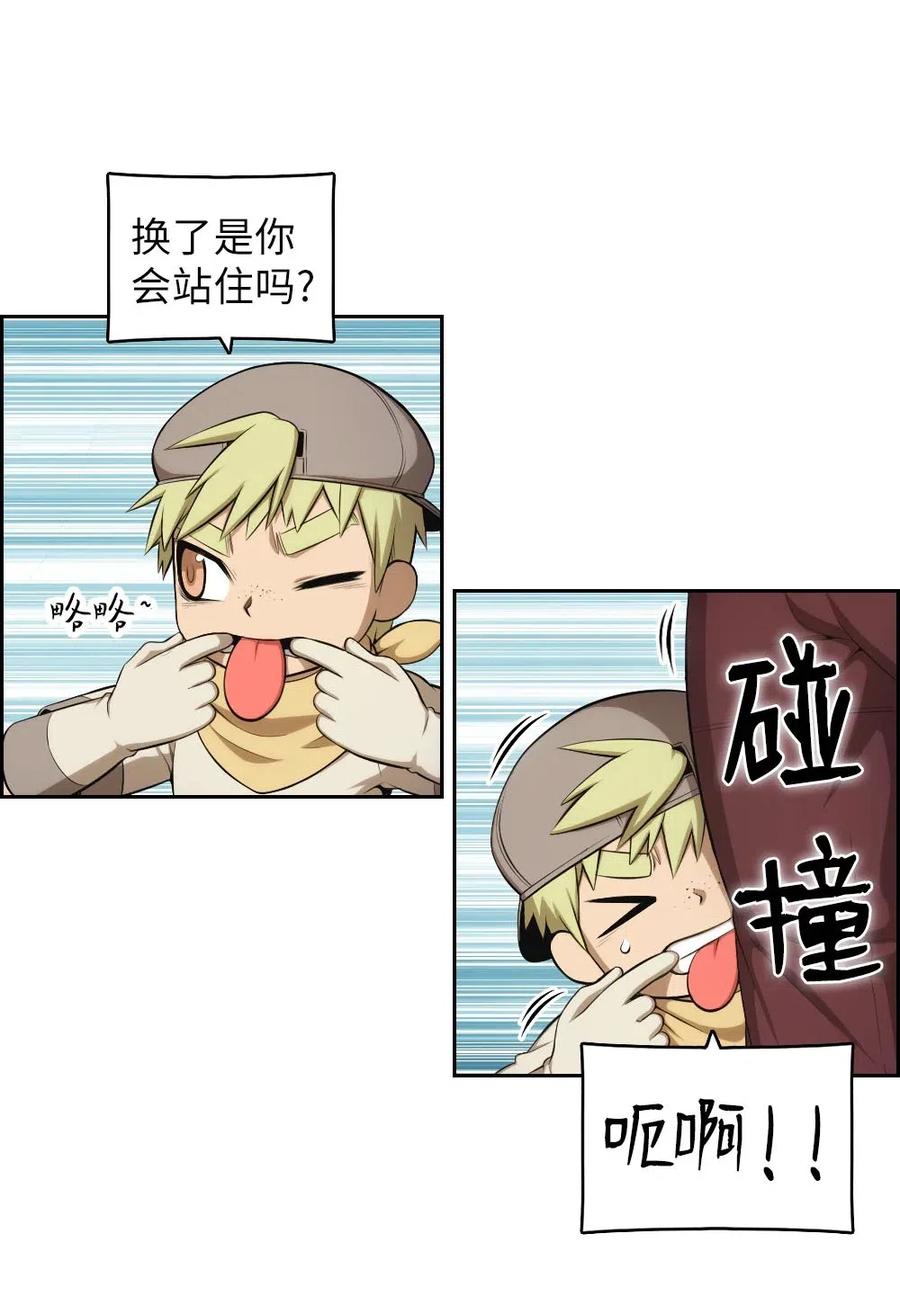 108 108-第109话
