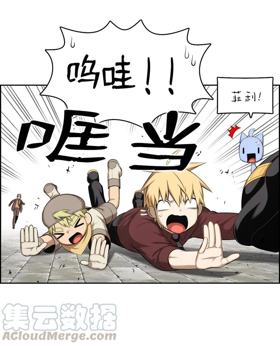 108 108-第109话