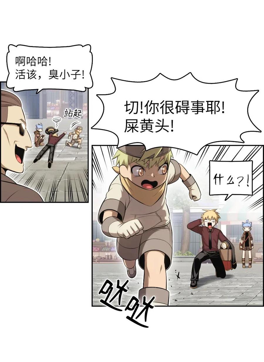 108 108-第109话