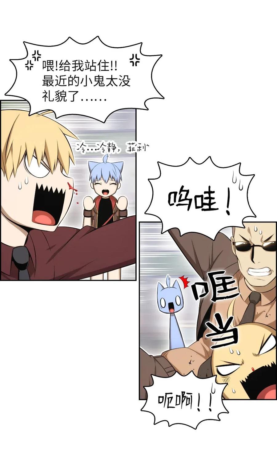 108 108-第109话