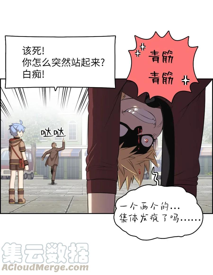 108 108-第109话