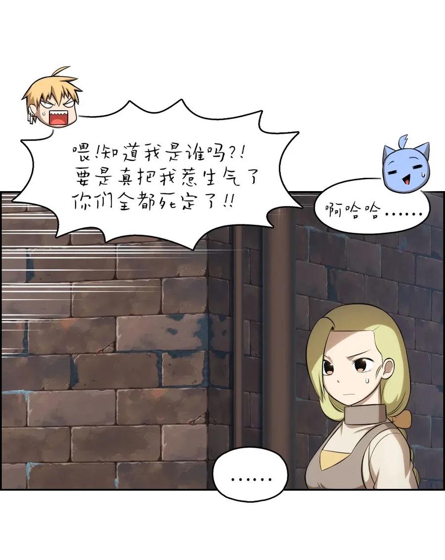 108 108-第109话
