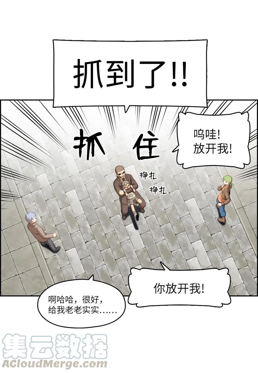108 108-第109话