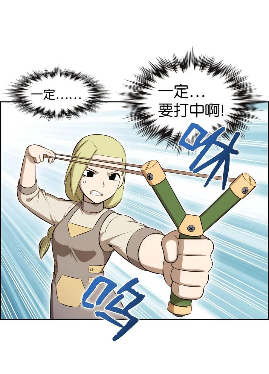 108 108-第109话