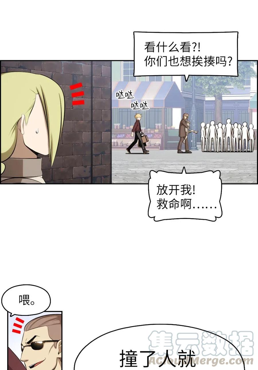 108 108-第109话