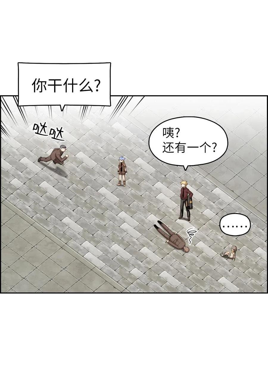 108 108-第109话