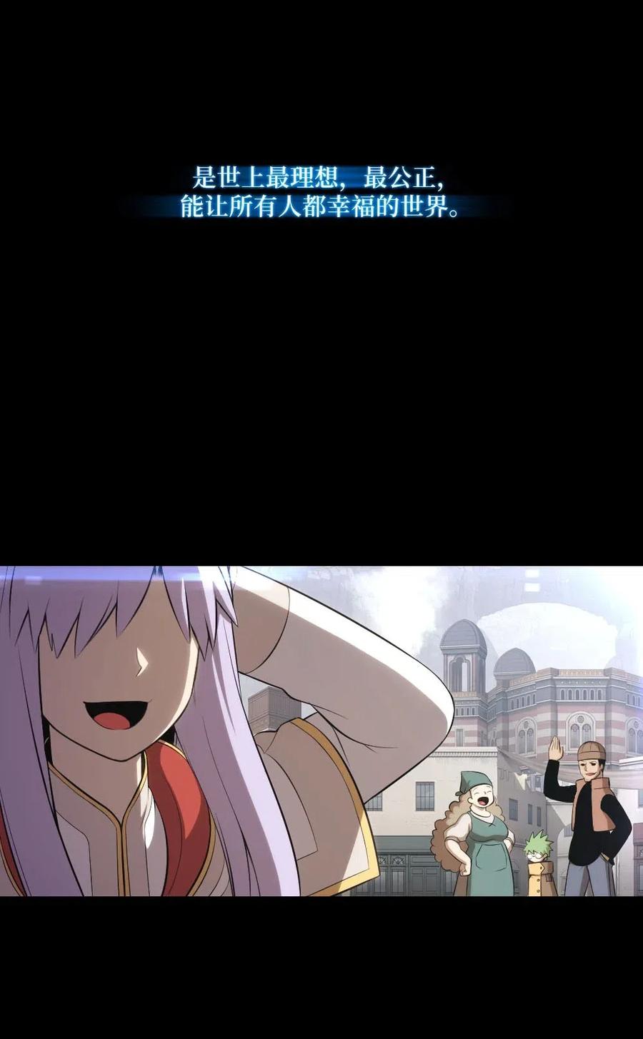 108 108-第109话