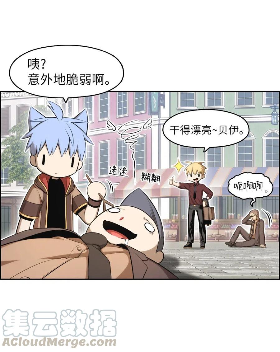 108 108-第109话
