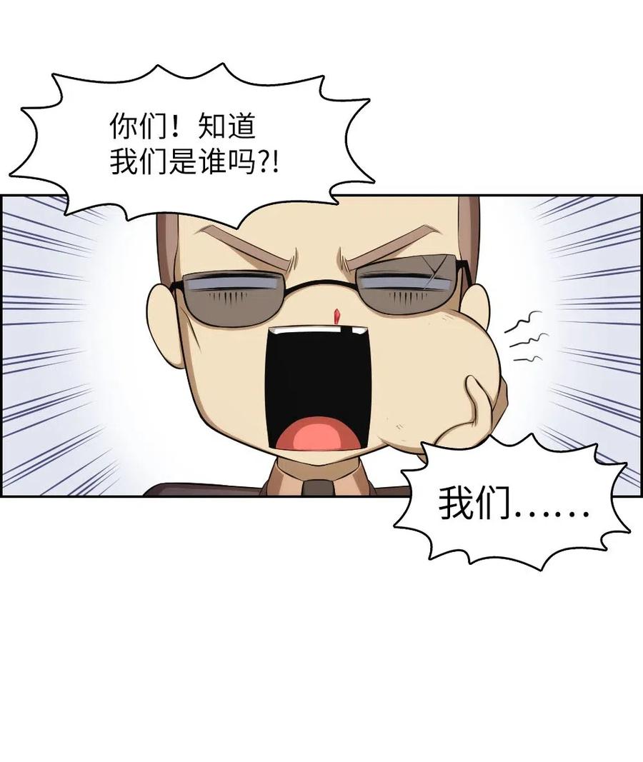 108 108-第109话