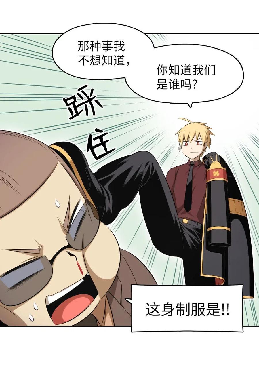 108 108-第109话