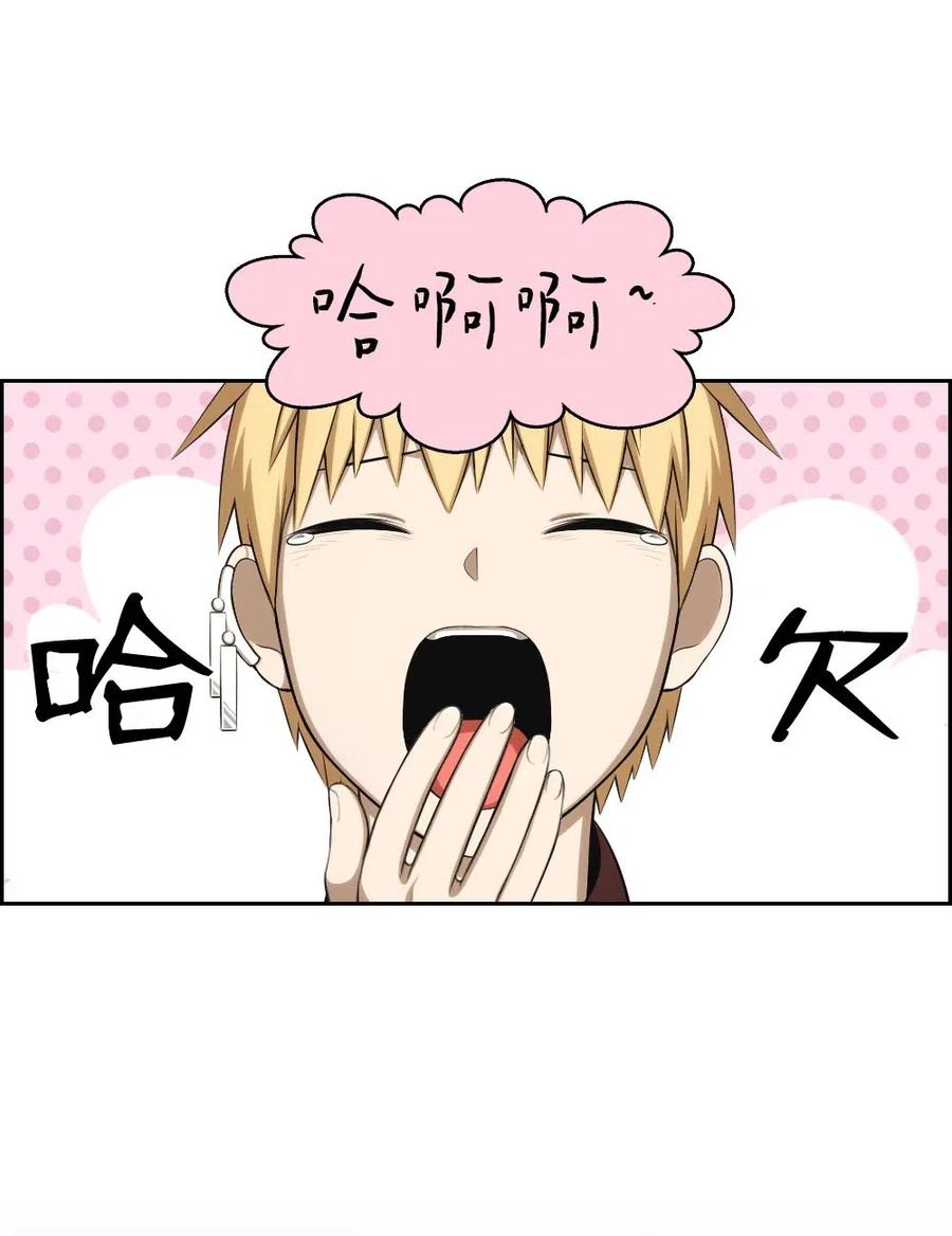 108 108-第109话