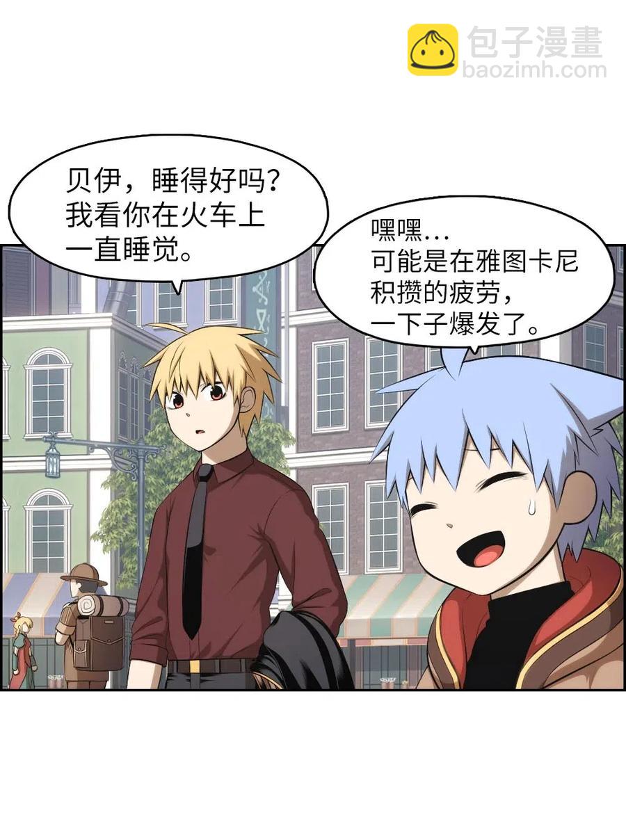 108 108-第109话