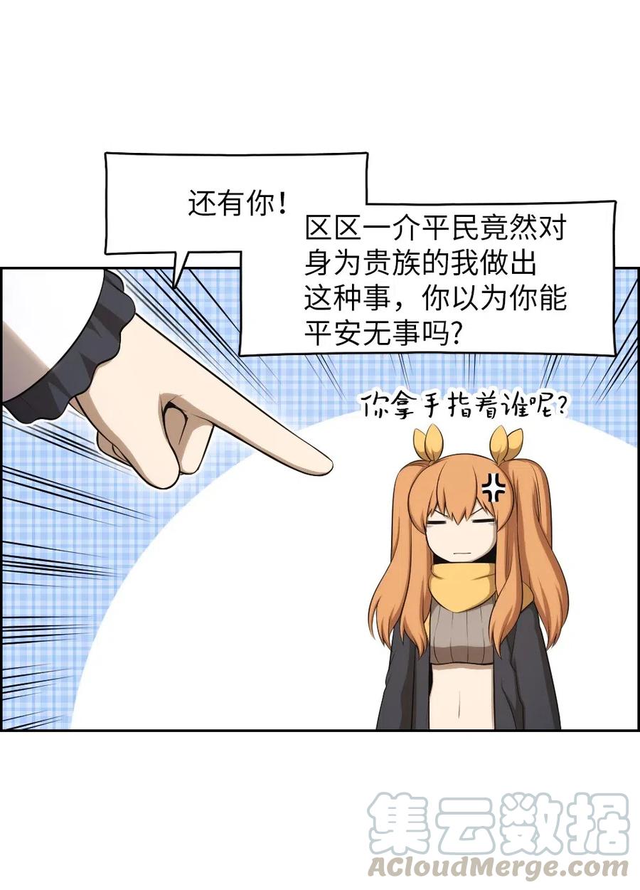 110 110(1/2)-第111话