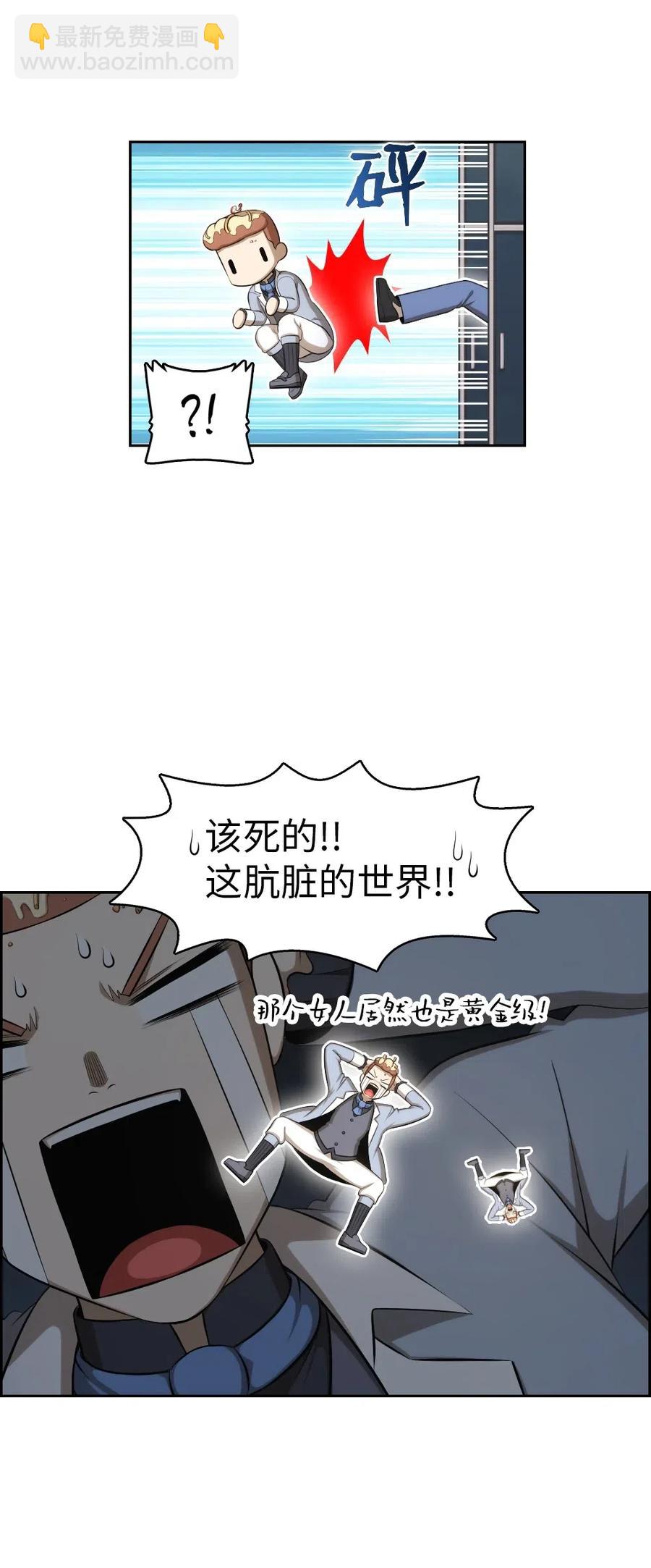 110 110(1/2)-第111话