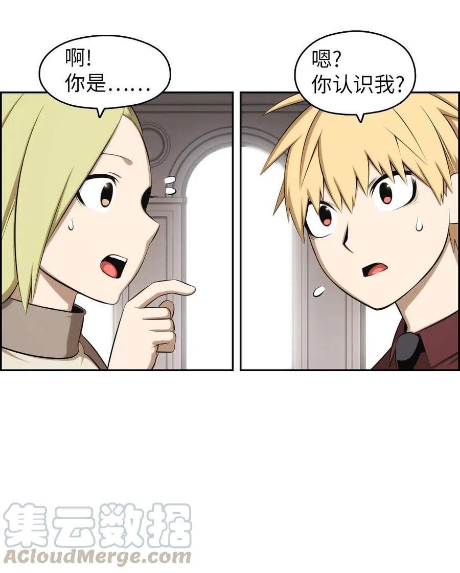 110 110(1/2)-第111话
