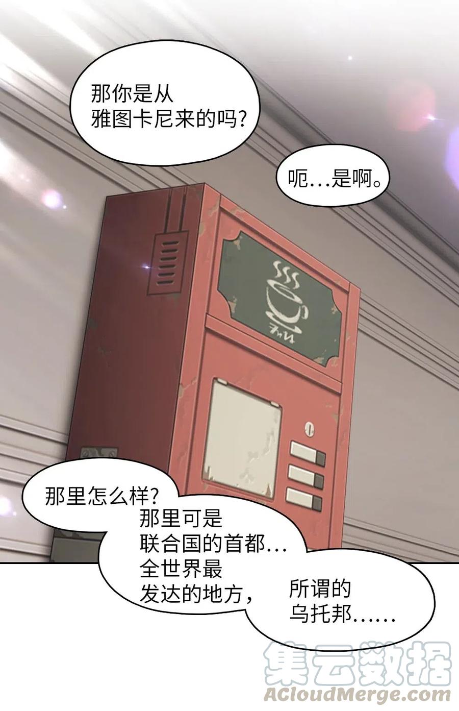 110 110(1/2)-第111话