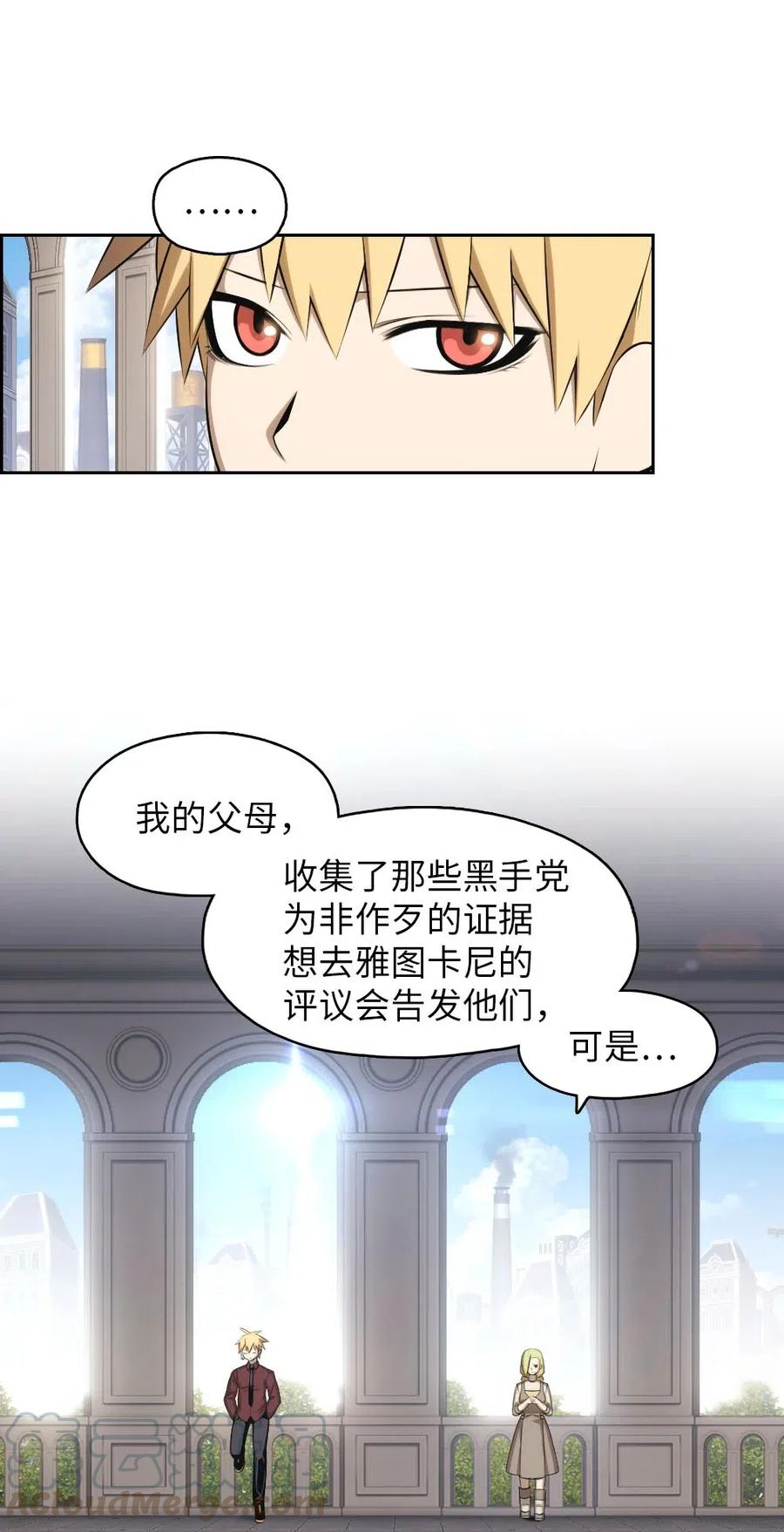 110 110(1/2)-第111话