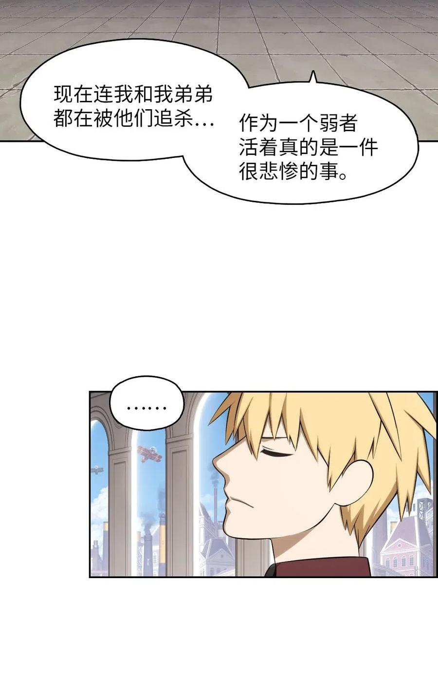 110 110(1/2)-第111话