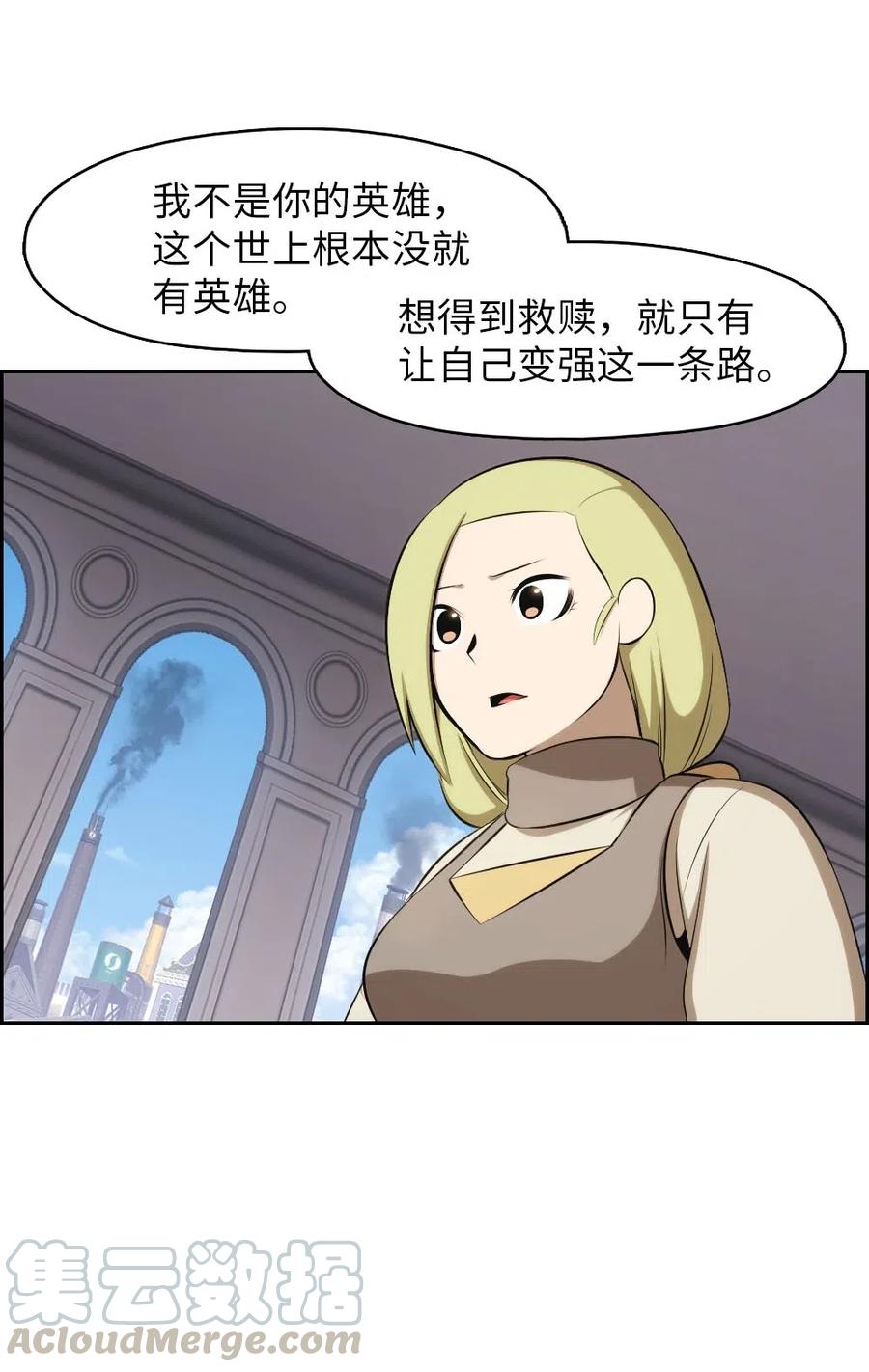 110 110(1/2)-第111话
