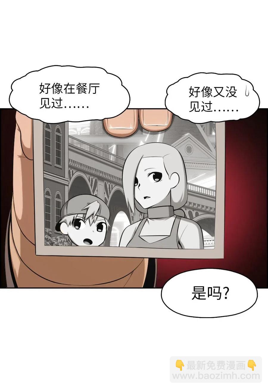 110 110(1/2)-第111话