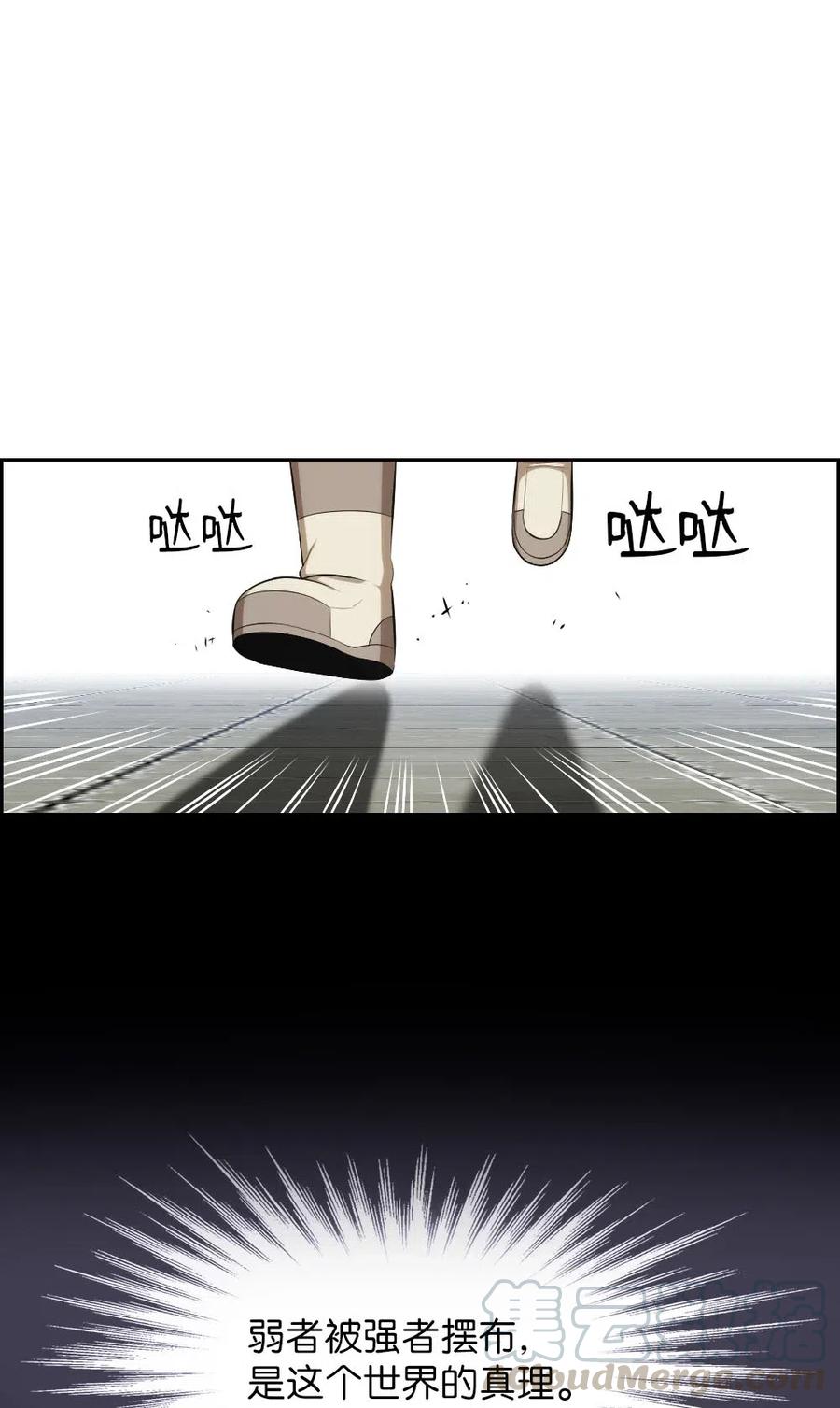 110 110(1/2)-第111话
