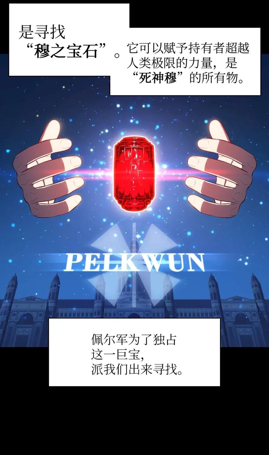 110 110(1/2)-第111话