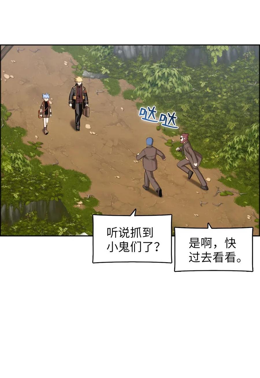 112 112-第113话