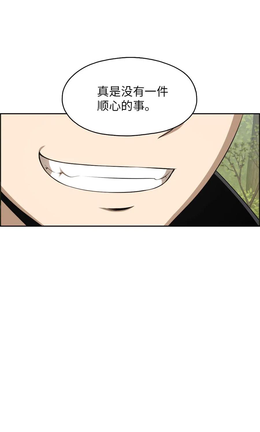 112 112-第113话