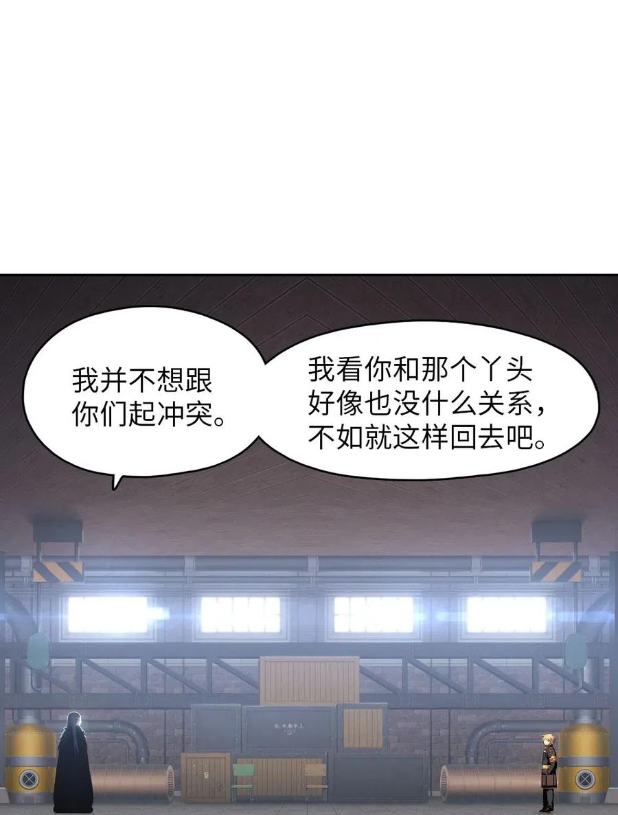 112 112-第113话