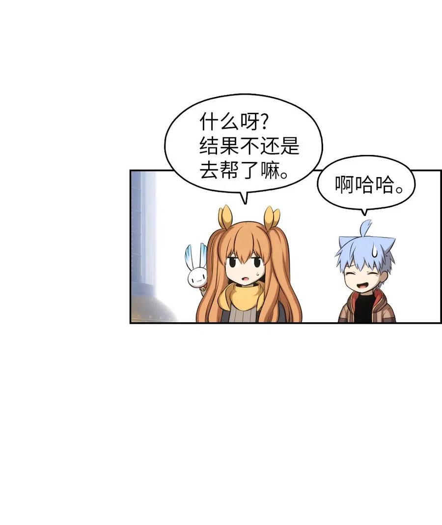 112 112-第113话