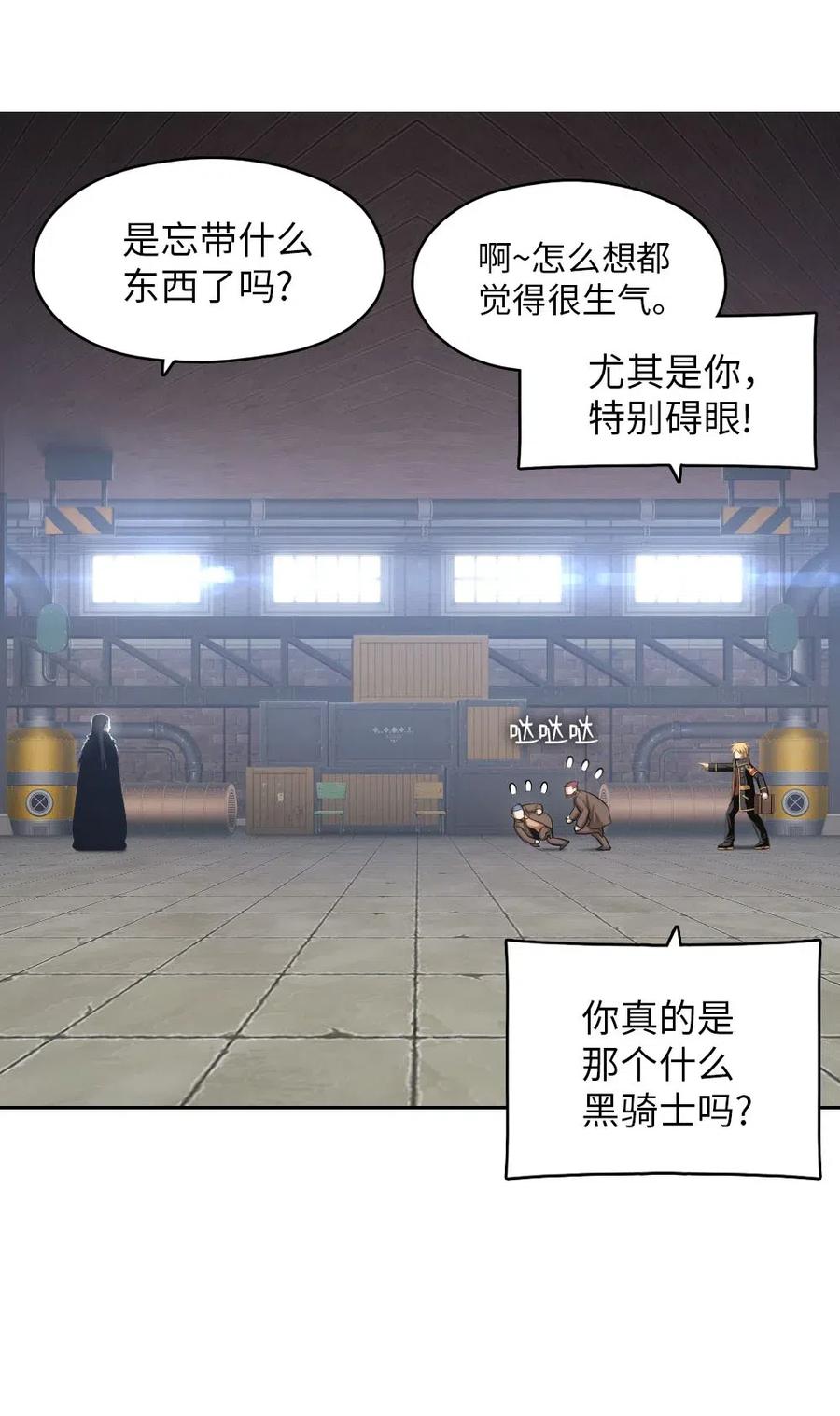 112 112-第113话