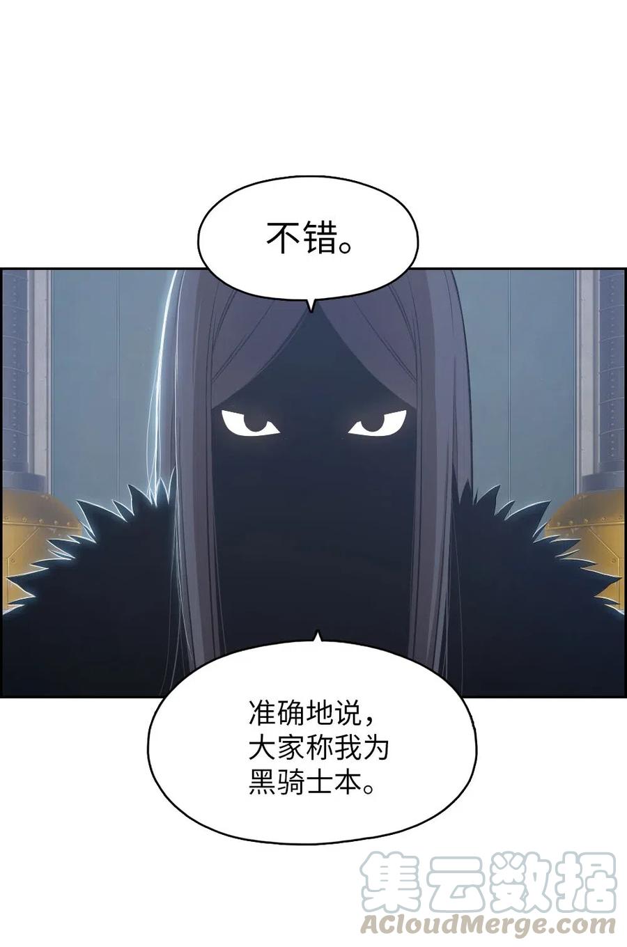 112 112-第113话
