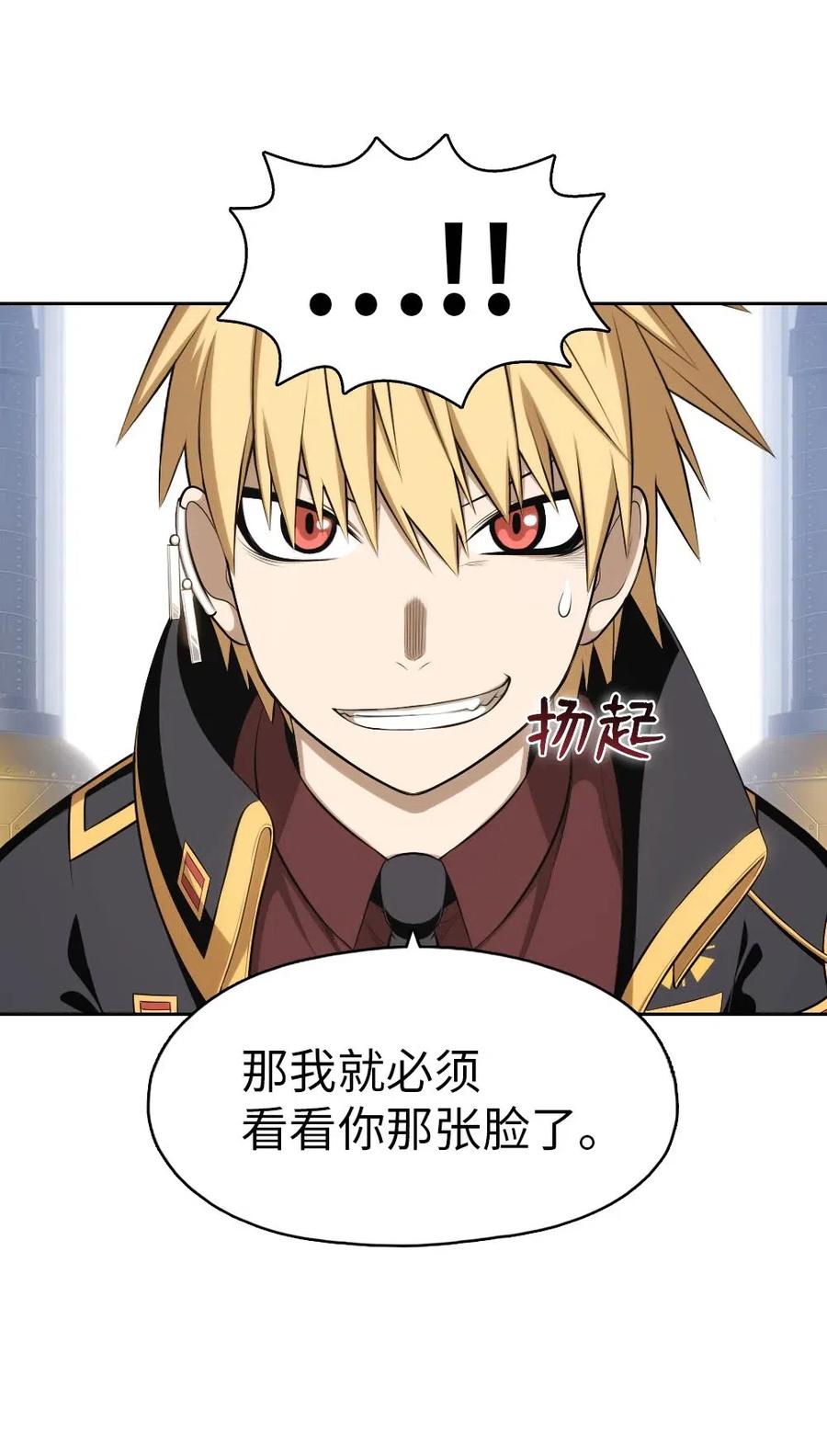 112 112-第113话